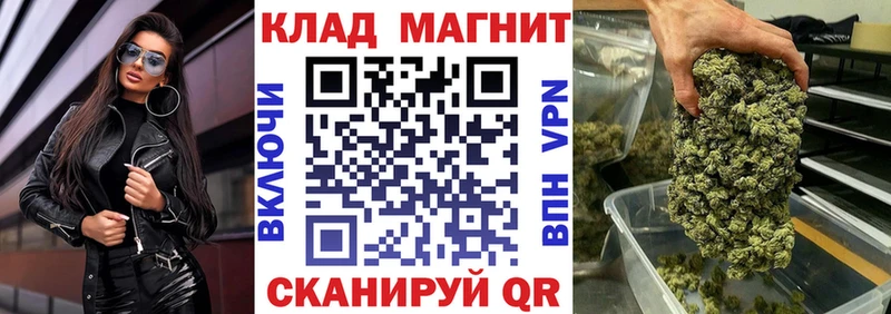 Что такое Шебекино ГАШИШ  АМФ  Альфа ПВП  Канабис  Мефедрон  COCAIN 