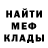 КОКАИН 97% Robert McClinchey