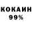 МЕТАДОН белоснежный Tank Serious