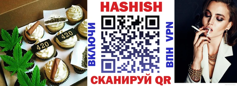 Cannafood конопля  OMG рабочий сайт  Шебекино 
