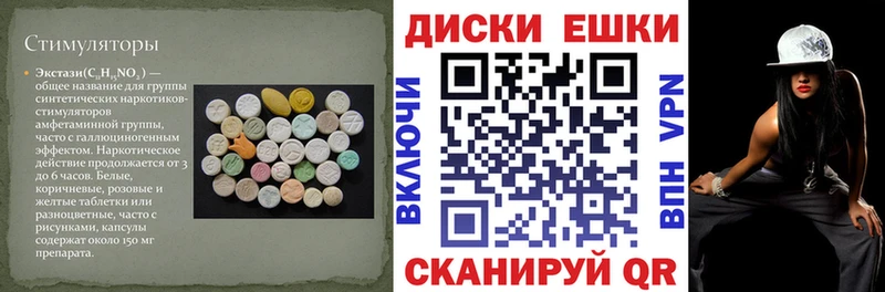 ЭКСТАЗИ VHQ Шебекино