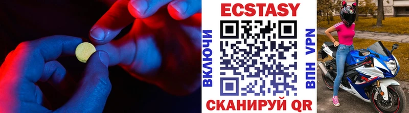 ЭКСТАЗИ 300 mg  Шебекино 