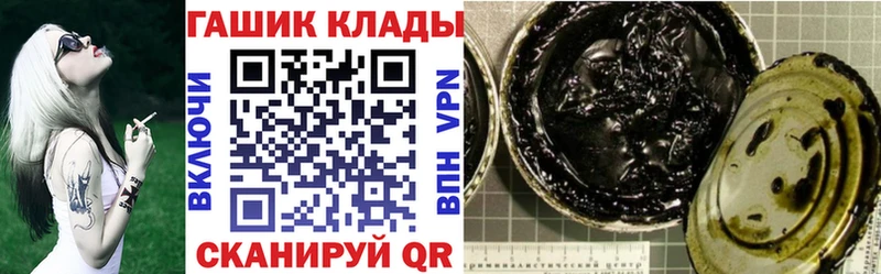 ГАШИШ ice o lator Шебекино