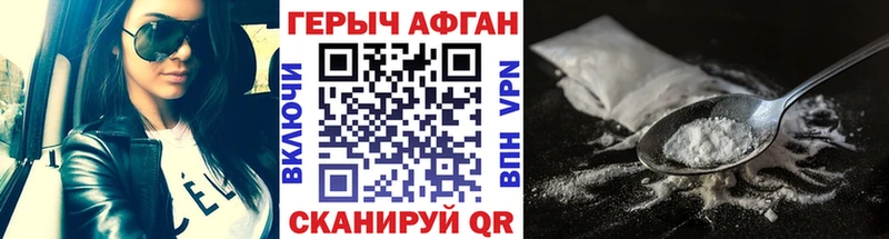 ГЕРОИН VHQ  omg как зайти  Шебекино  где можно купить  