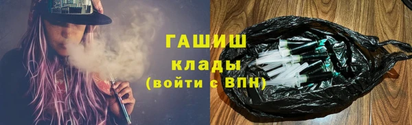 герыч Балахна