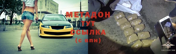 экстази Баксан