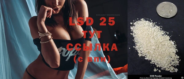 экстази Баксан