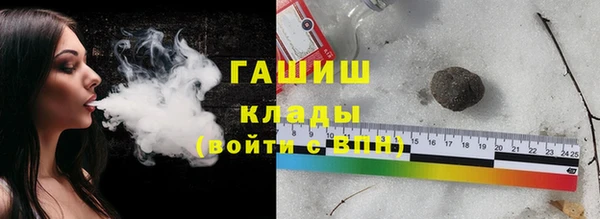 герыч Балахна
