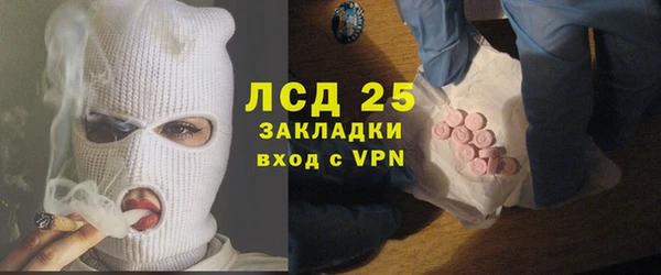 соль ск Балабаново