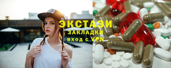 соль ск Балабаново