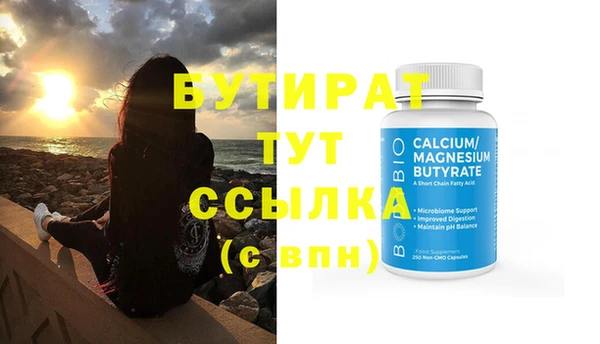 герыч Балахна