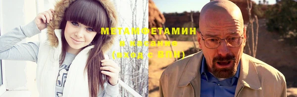 соль ск Балабаново
