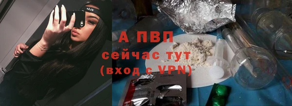 соль ск Балабаново