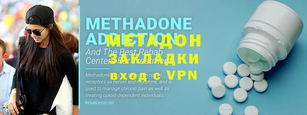 герыч Балахна