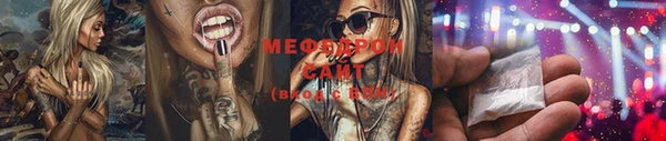 соль ск Балабаново