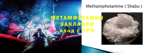 соль ск Балабаново