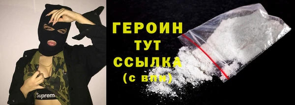 соль ск Балабаново