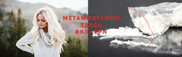 соль ск Балабаново