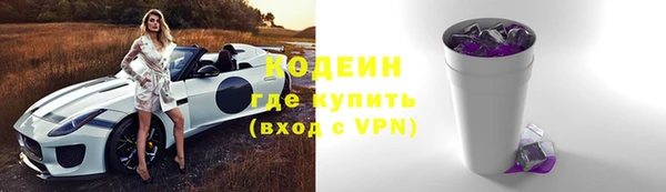 соль ск Балабаново