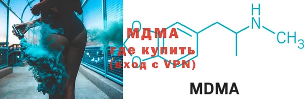соль ск Балабаново