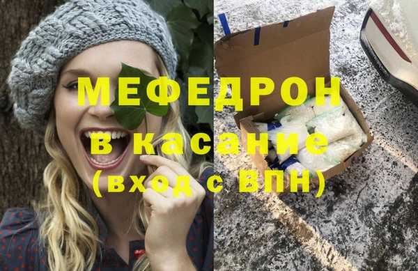 соль ск Балабаново