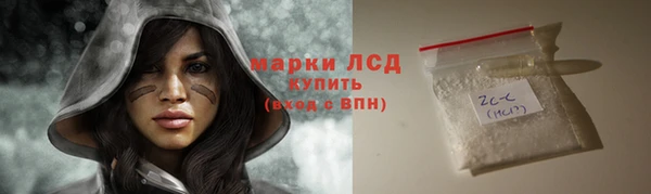 экстази Баксан