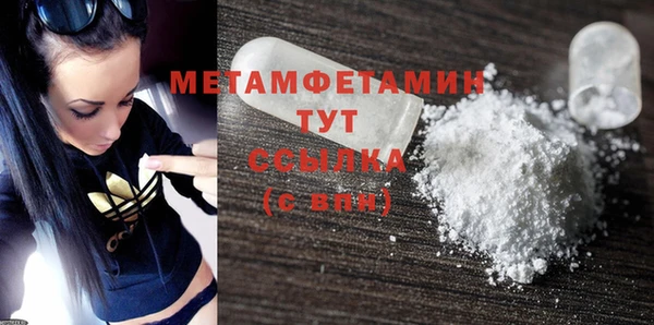 соль ск Балабаново