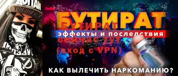 герыч Балахна