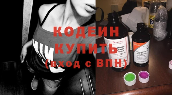 спиды Наволоки