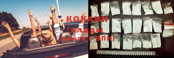 экстази Баксан