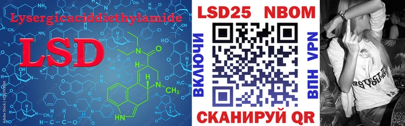 ЛСД экстази ecstasy  Шебекино 