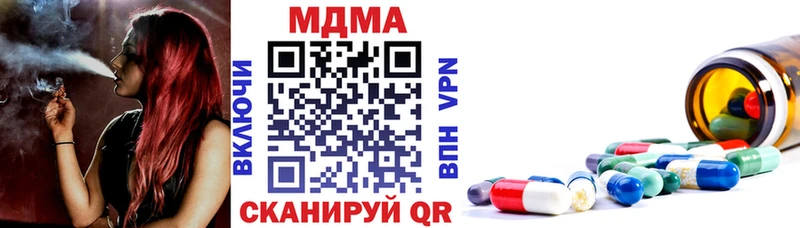 МДМА crystal  где найти   Шебекино 