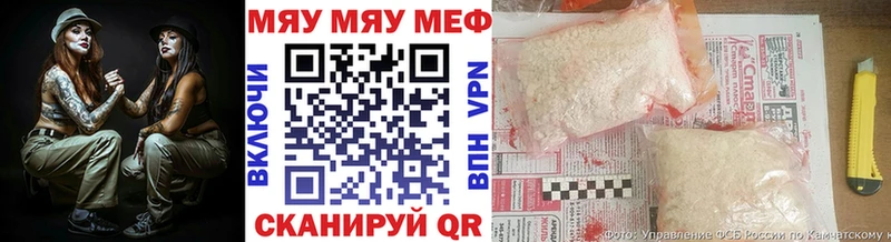 МЯУ-МЯУ 4 MMC  где найти   мега ТОР  Шебекино 