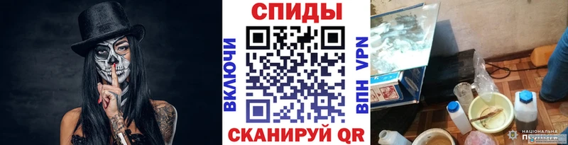 МЕТАМФЕТАМИН кристалл  цена   Шебекино 
