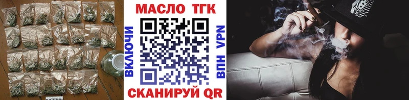 купить наркотик  Шебекино  мориарти как зайти  ТГК жижа 