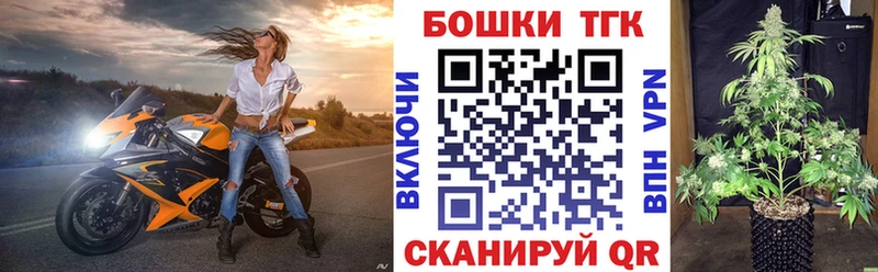 Канабис тримм цена ОМГ ОМГ ССЫЛКА Шебекино